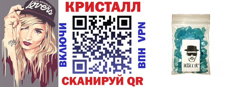 кракен как войти  Шахунья  Амфетамин 97% 
