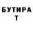 ГАШ гашик YaMalinka
