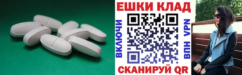 Экстази 280мг  Шахунья 