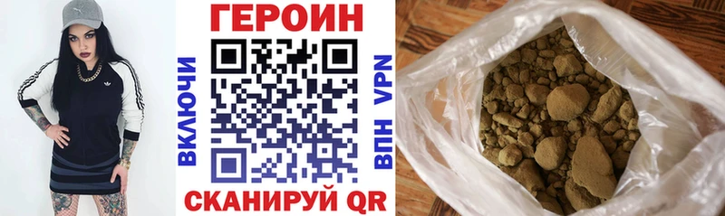 дарнет шоп  Шахунья  ГЕРОИН хмурый 