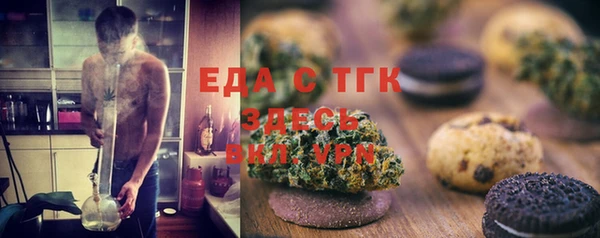 альфа пвп VHQ Богданович