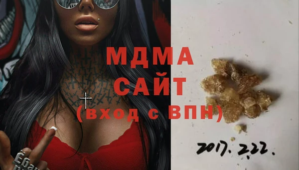 мяу мяу мука Богородск