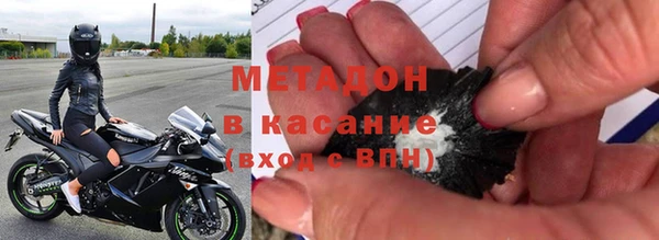 альфа пвп VHQ Богданович