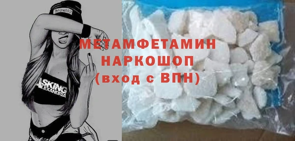 альфа пвп VHQ Богданович