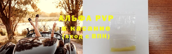 мяу мяу мука Богородск