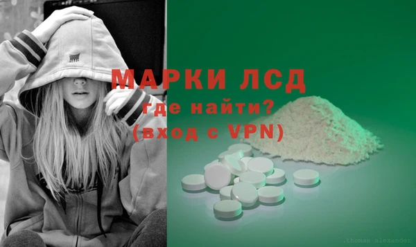 кристаллы Бикин