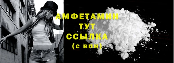альфа пвп VHQ Богданович