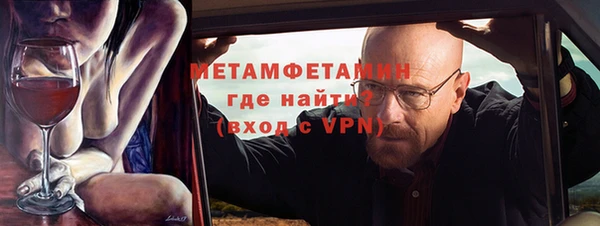 альфа пвп VHQ Богданович