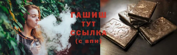 альфа пвп VHQ Богданович