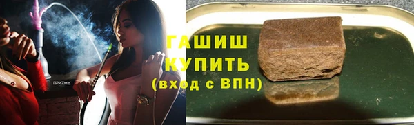 мяу мяу мука Богородск