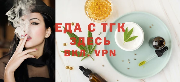 MESCALINE Билибино