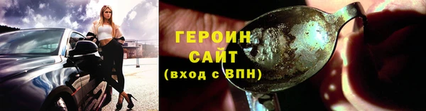 альфа пвп VHQ Богданович