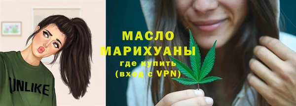 мяу мяу мука Богородск