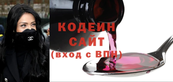 мяу мяу мука Богородск