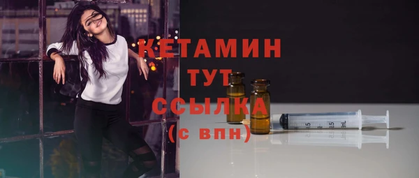 мефедрон мука Пестово
