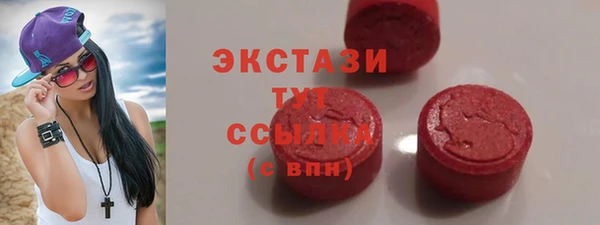 мяу мяу мука Богородск
