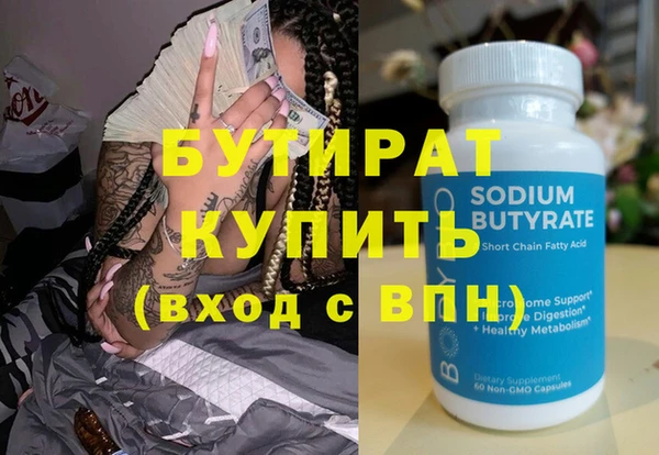 мяу мяу мука Богородск