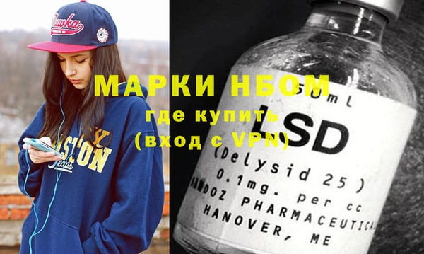 альфа пвп VHQ Богданович