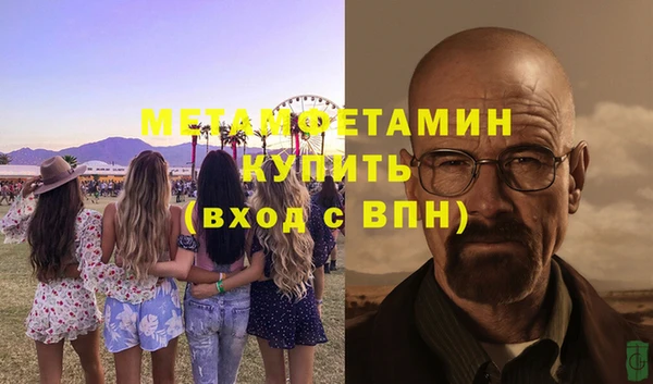 альфа пвп VHQ Богданович