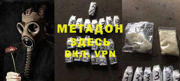 мяу мяу мука Богородск