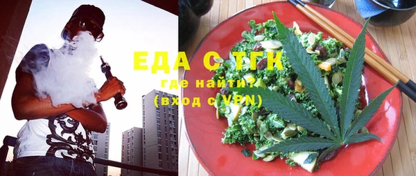мефедрон мука Пестово