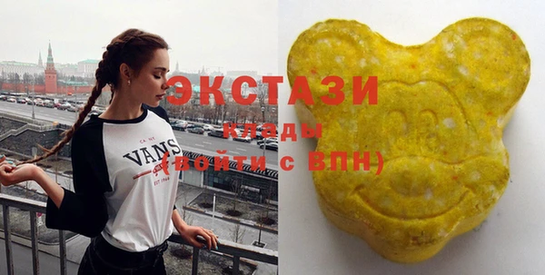 альфа пвп VHQ Богданович