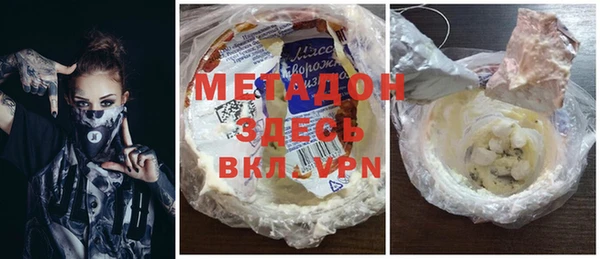 альфа пвп VHQ Богданович