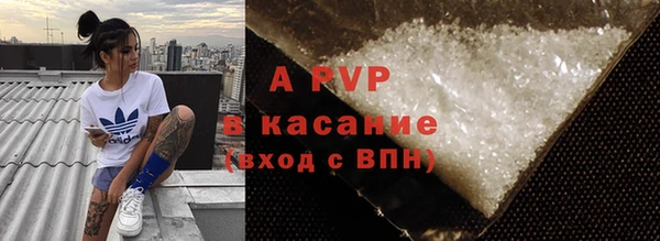 альфа пвп VHQ Богданович
