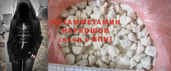 альфа пвп VHQ Богданович