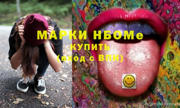 мяу мяу мука Богородск
