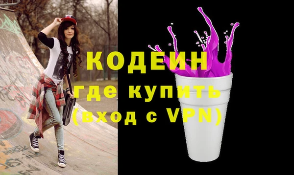 герыч Пересвет