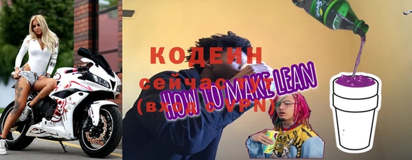 альфа пвп VHQ Богданович