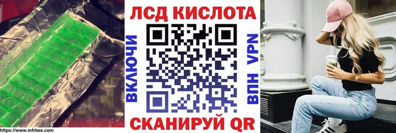 где продают omg ссылка ЛСД экстази ecstasy Шахунья
