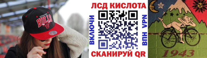 Наркотические марки 1,8мг где продают наркотики blacksprut рабочий сайт Шахунья